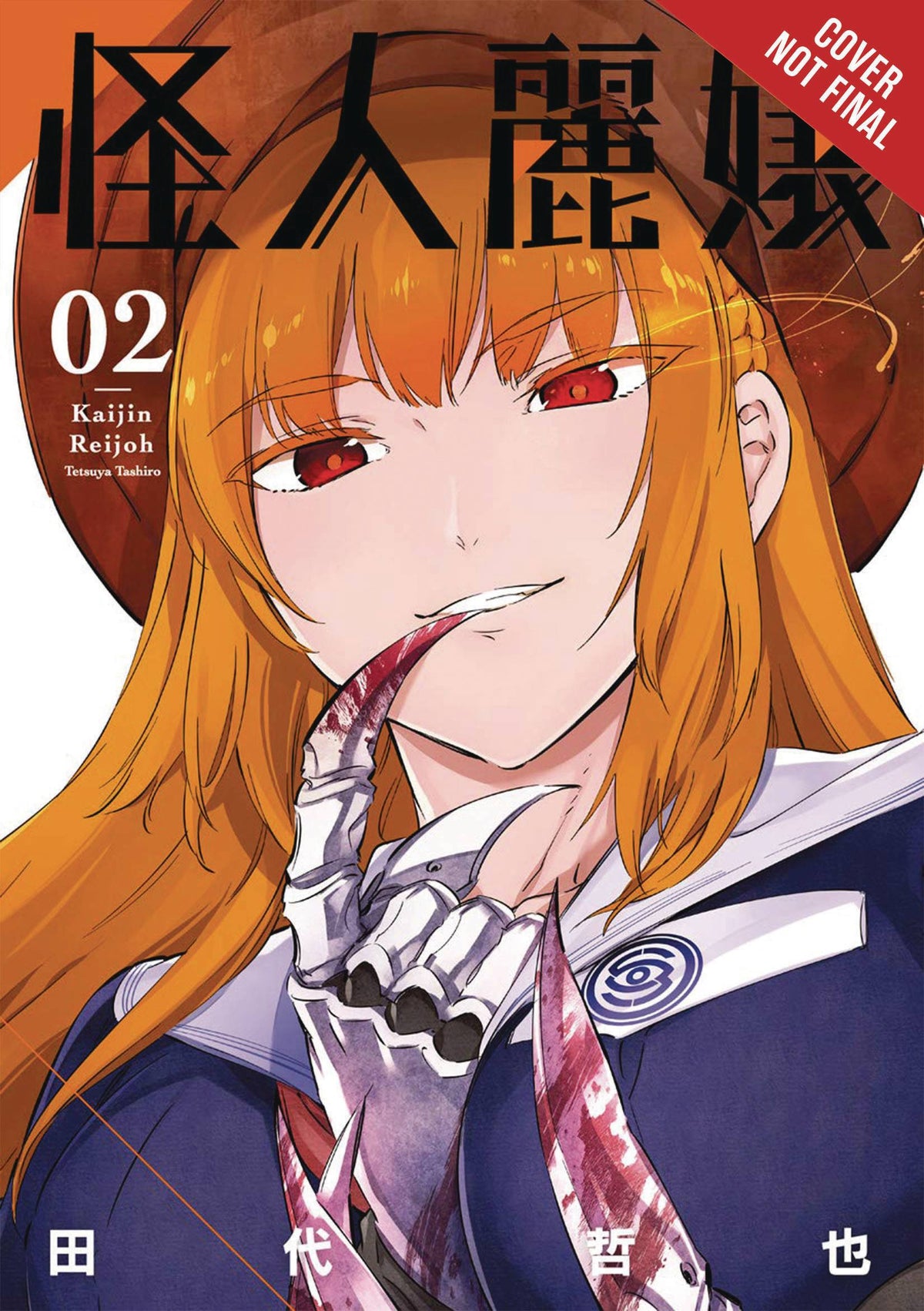 Slasher Maidens GN Vol 02 (MR)