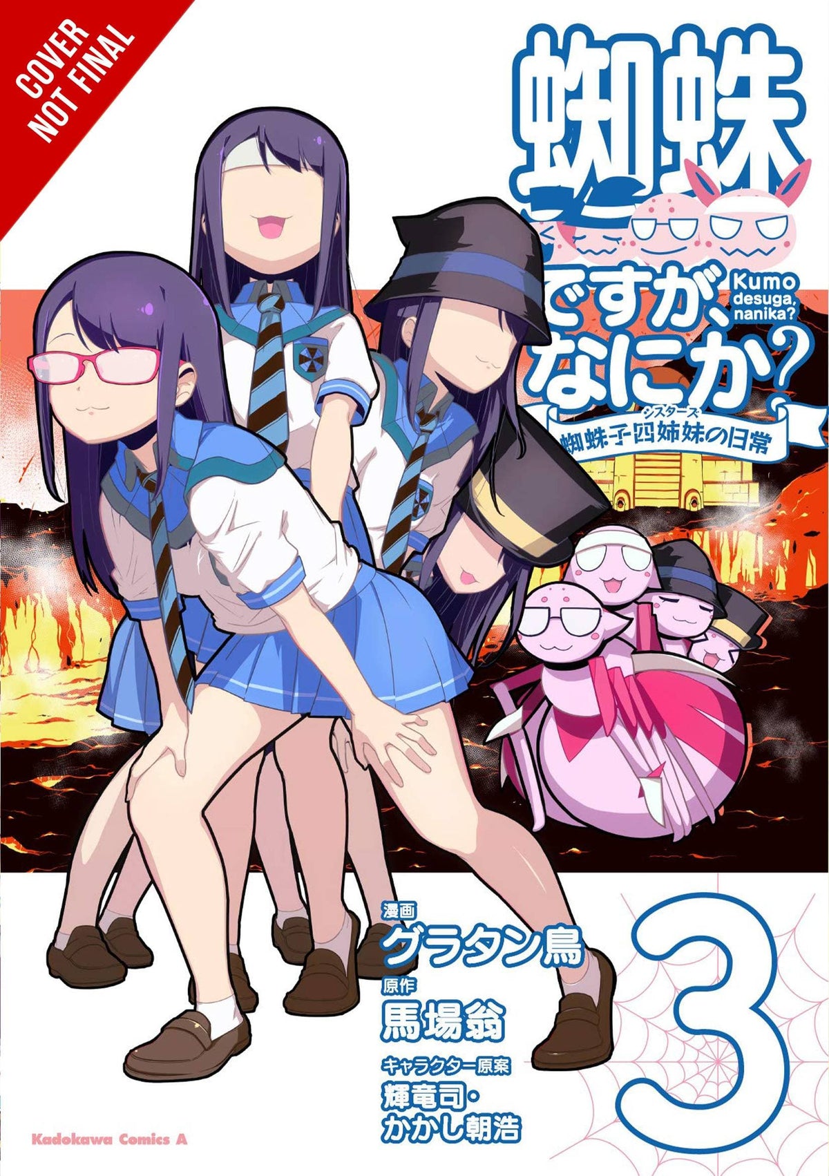 So Im A Spider So What Kumoko Sisters GN Vol 03