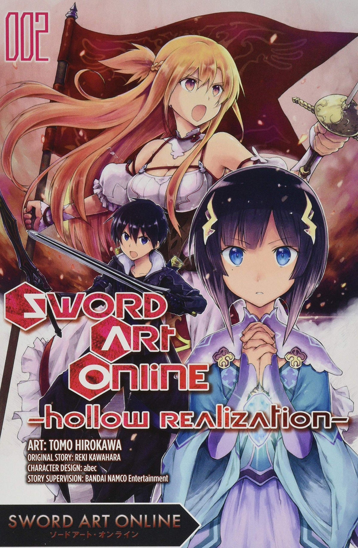 Sword Art Online Hollow Realization GN Vol 02