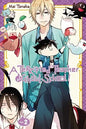 Terrified Teacher At Ghoul School GN Vol 02