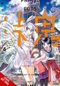 TOUGE ONI PRIMAL GODS ANCIENT TIMES GN VOL 04