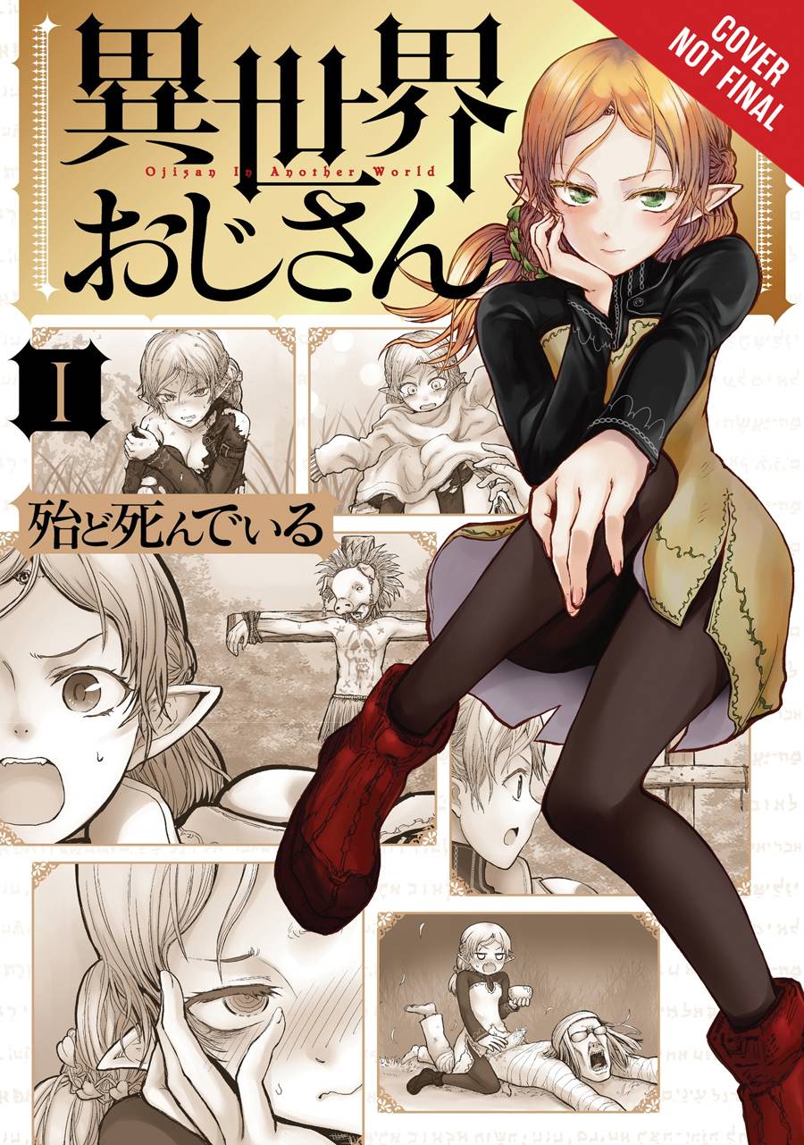 Uncle From Another World GN Vol 01