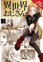 Uncle From Another World GN Vol 01