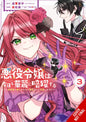 Villainess Stans Heroes Antangonist Support GN Vol 03