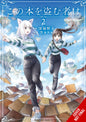 WHOEVER STEALS THIS BOOK GN VOL 02