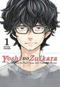 Yoshi No Zuikara GN Vol 01 Frog Well Does Not Know Ocean